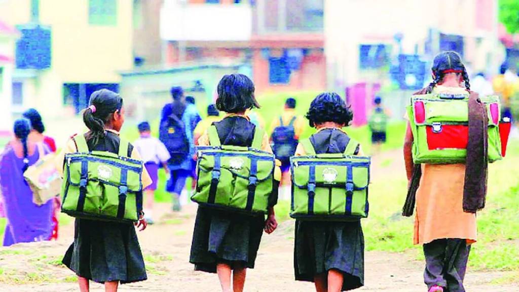 school in maharashtra