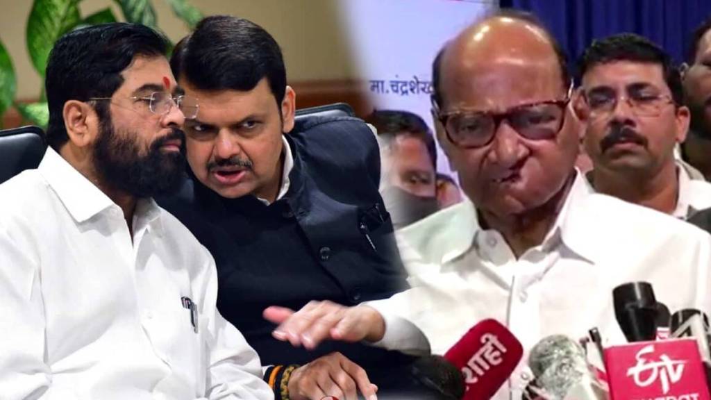 Eknath Shinde Devendra Fadnavis Sharad Pawar