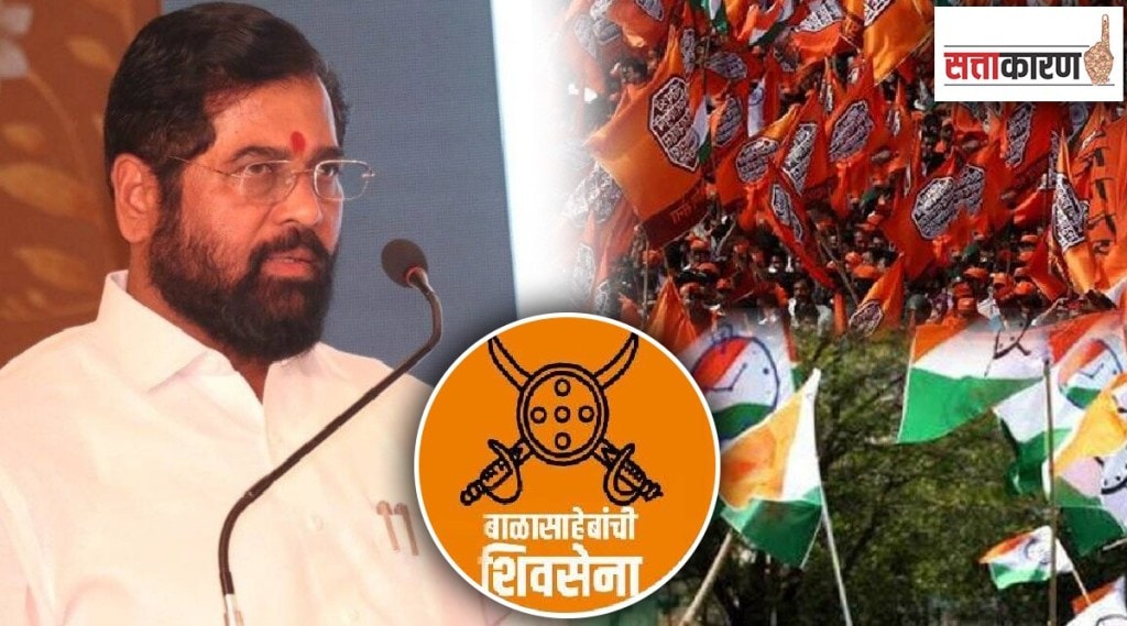 pune ncp and mns key leaders likely to join eknath shinde led balasaheb s shiv sena party