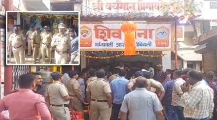 The Shiv Sena branch in Dombivli was taken over by Chief Minister Eknath Shinde supporters