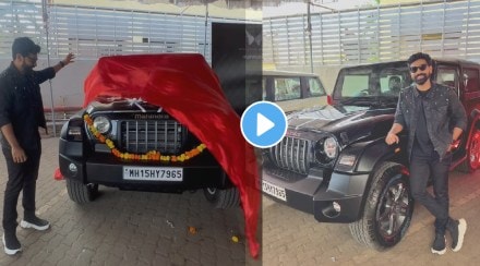 siddharth bodke buy mahindra thar