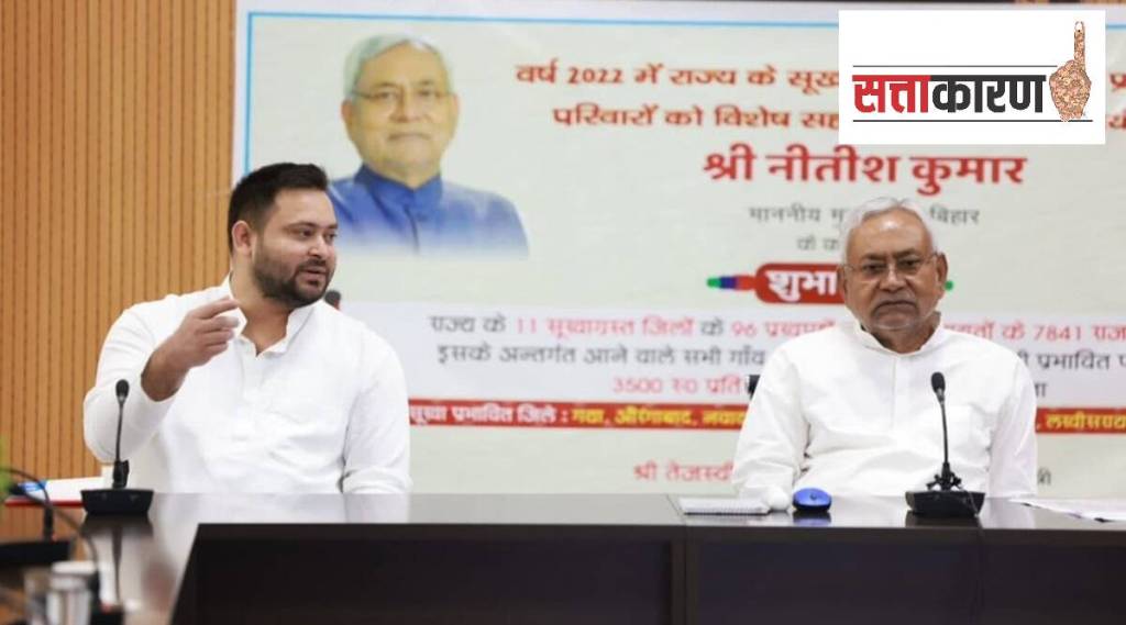 tejashwi yadav Nitish Kumar