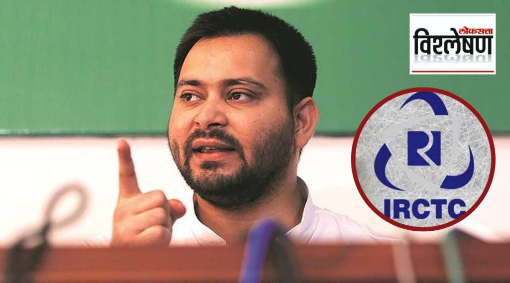 tejaswi yadav irctc scam (1)