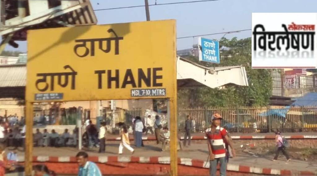 thane new railway station