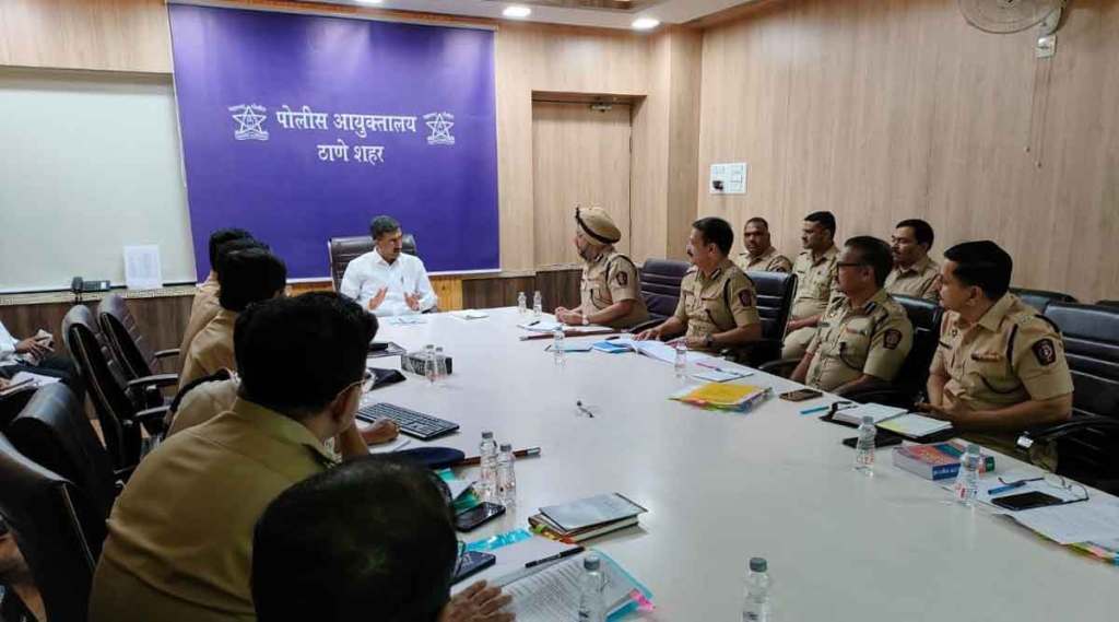 shambhuraj desai review meeting regarding women safety at thane city police commissionerate