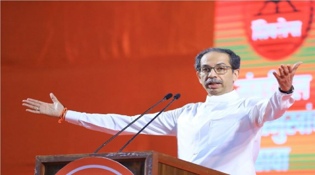 uddhav thackeary