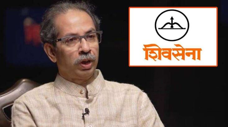 uddhav thackeray