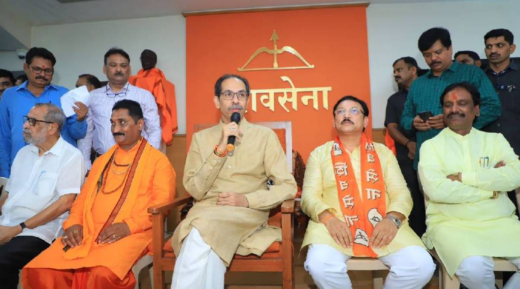 uddhav thackeray