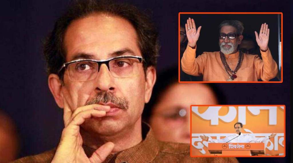 uddhav thackeray and balasaheb thackeray