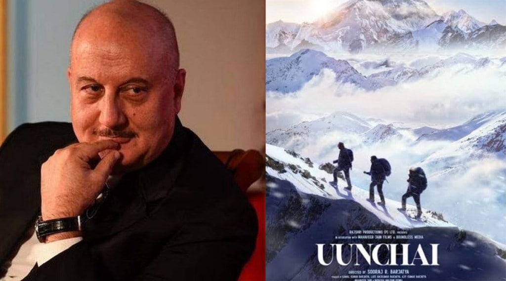 uunchai anupam kher