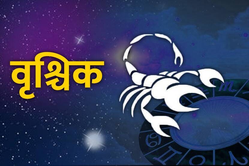 Weekly Rashibhavishya In Marathi 31 October to 6 November Horoscope with Shani Margi Mars Transit