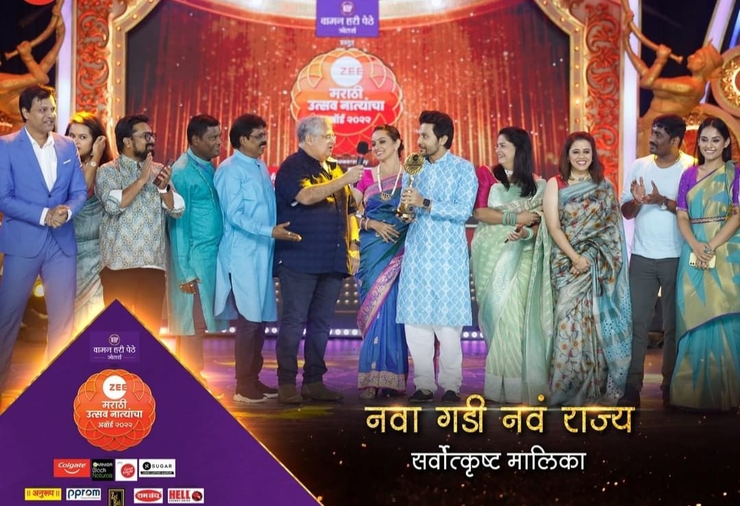 zee awards 112