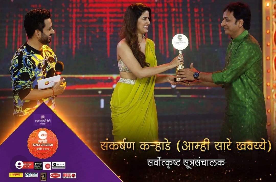 zee awards 6