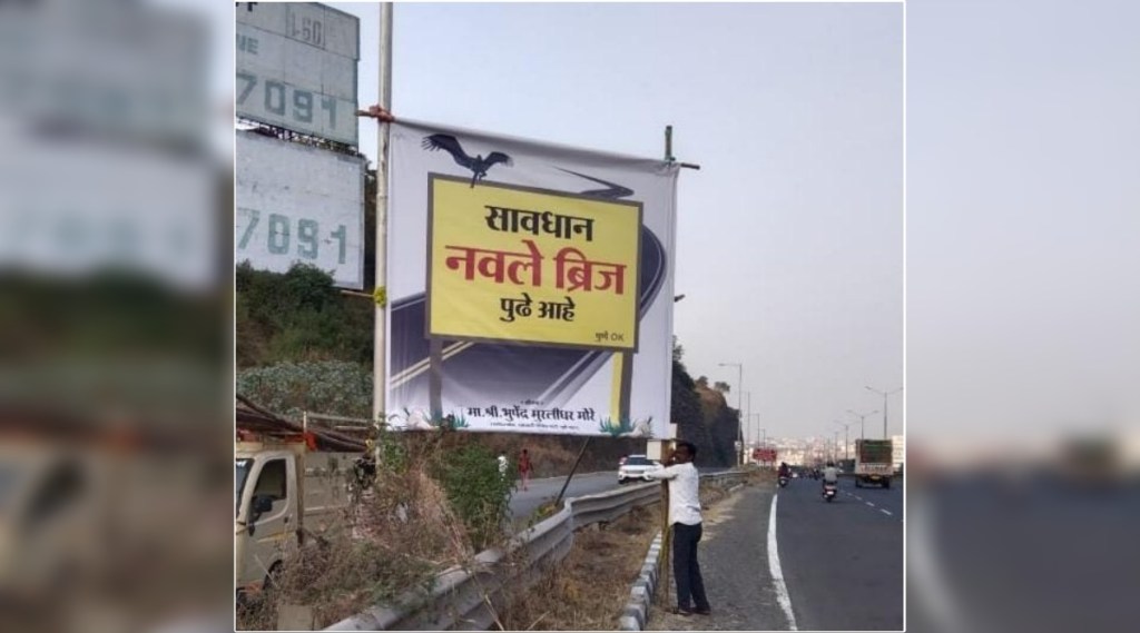 a-unique-banner-was-put-up-on-navale-bridge-in-pune-for-public-awareness