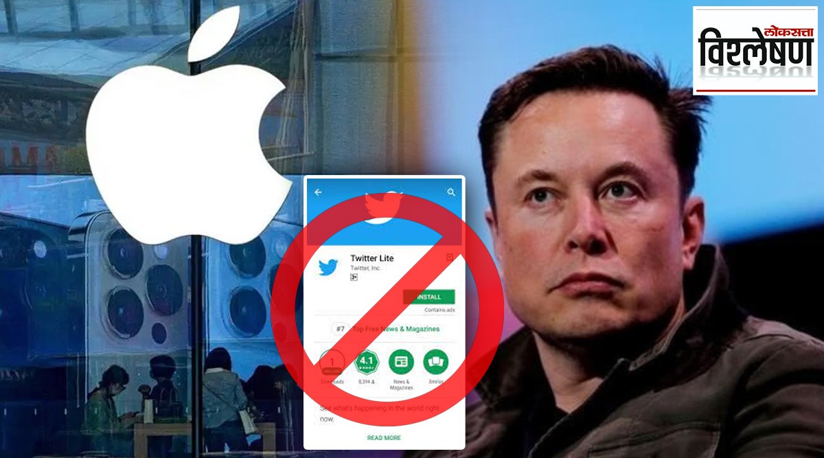 Twitter To Be Removed From Apple And Google Play Store Elon Musk Fight ...