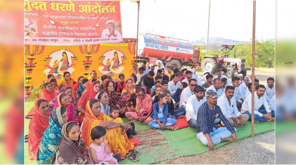 Protest by farmers