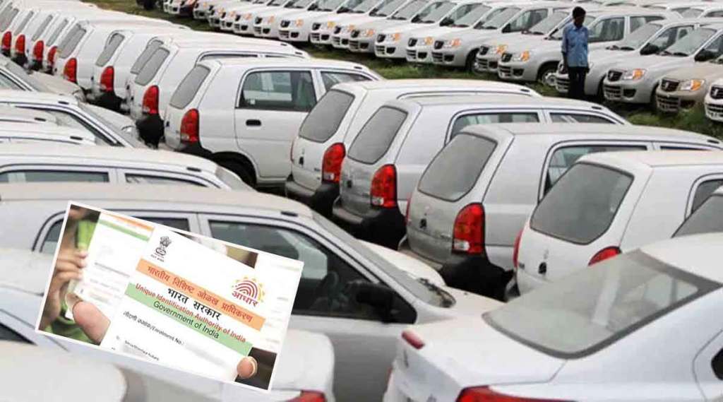 vehicle ownership transfer made easier