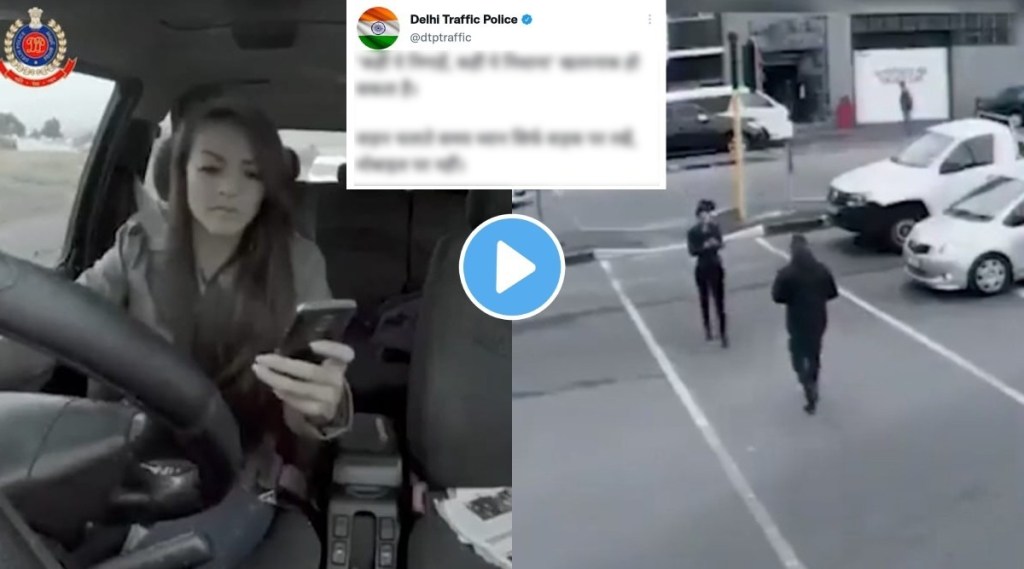 Delhi police Shared video on twitter to raise awareness on not using phones while driving viral road accident