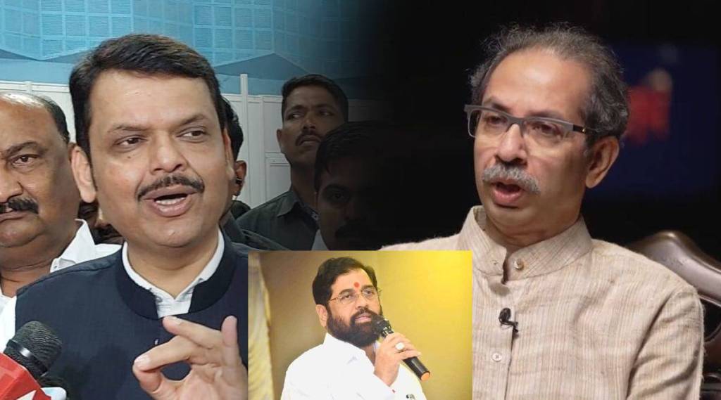 Devendra fadnavis Uddhav Thackeray Eknath Shinde