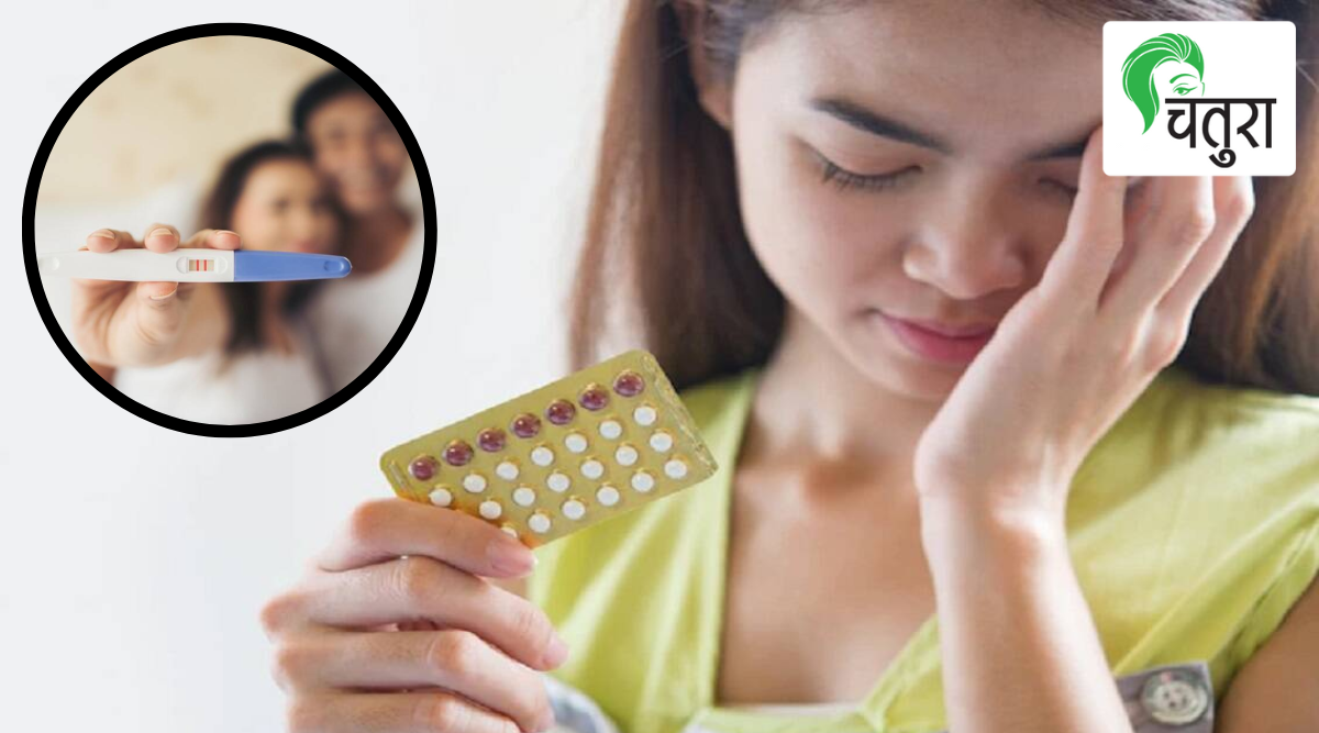 Contraceptive Pills Causes Infertility Can I Get Pregnant After Having Birth Control Tablets Sex 