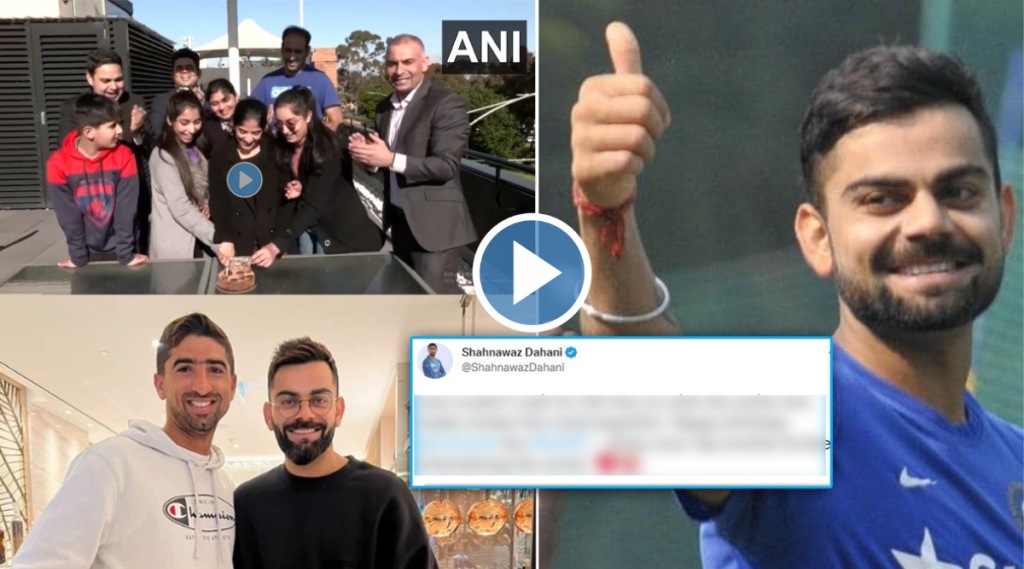 Virat Kohli Birthday Celebration before IND vs ZIM T20 World Cup Pakistani Cricketer Wishes Goes Viral