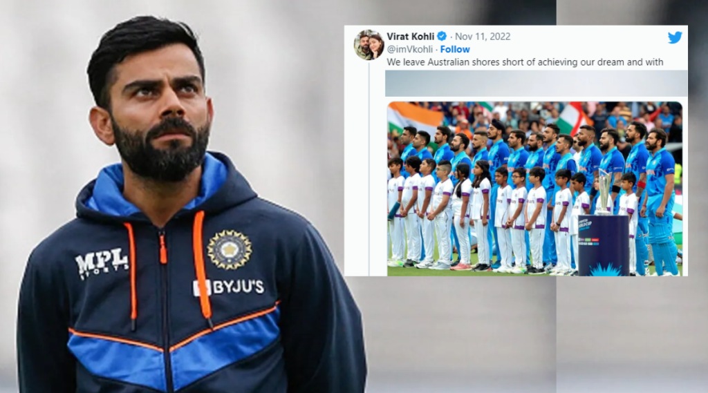 T20 World Cup Virat Kohli First Reaction After IND vs ENG Emotional Tweet Says we are disappointed