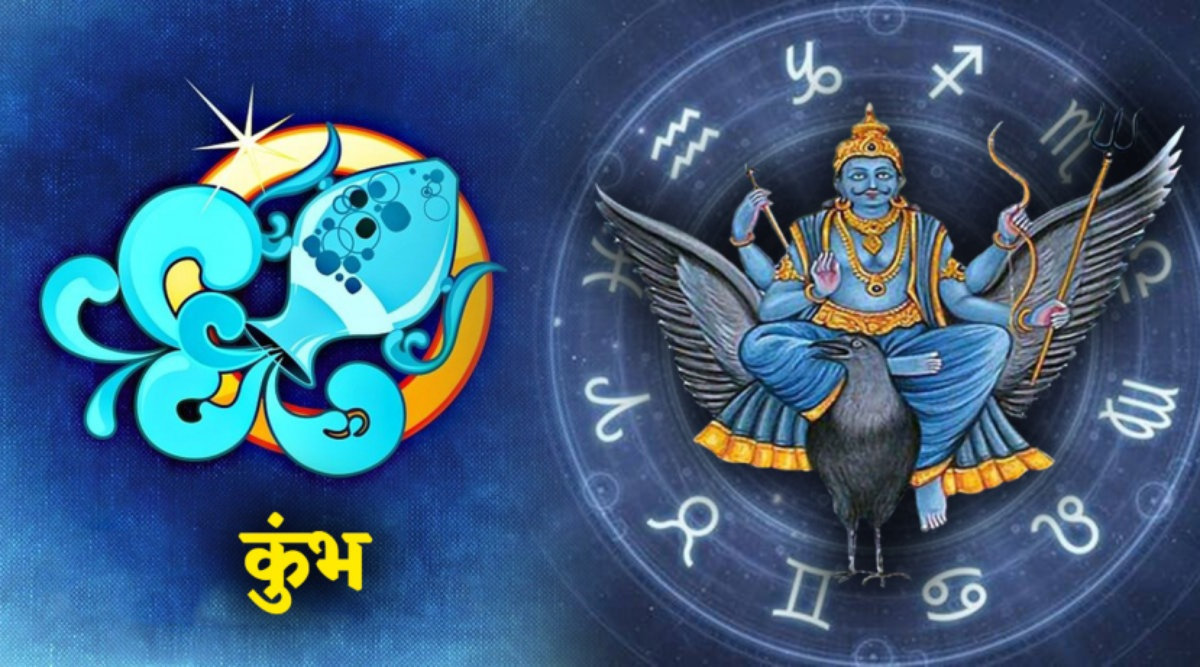 Saturn Transit in Kumbha Rashi in 2023 Astrology Shani Margi These Zodiac Signs Can Loose Money and Respect 