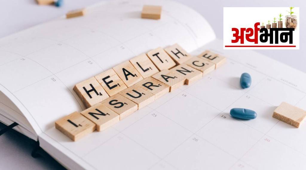 Portability of health insurance policy, process, pros and cons