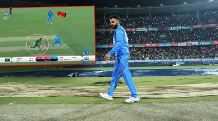 India Bangladesh Fake Fielding Video Of Virat Kohli