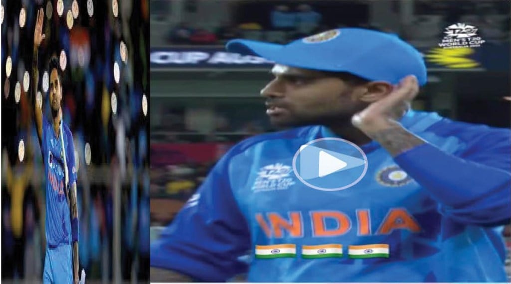 T20 World Cup 2022: 'India India in Adelaide' Video of Suryakumar Yadav encouraging Indian fans goes viral