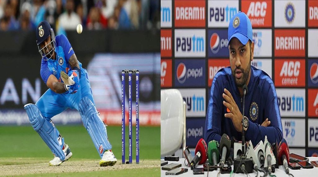 T20 WC 2022: Rohit's funny comment on Suryakumar Yadav Not the burden of pressure but the burden of a lot of suitcases