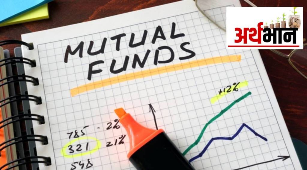 This analysis presented by the chief executives of three leading mutual funds will be a guide for common man investor