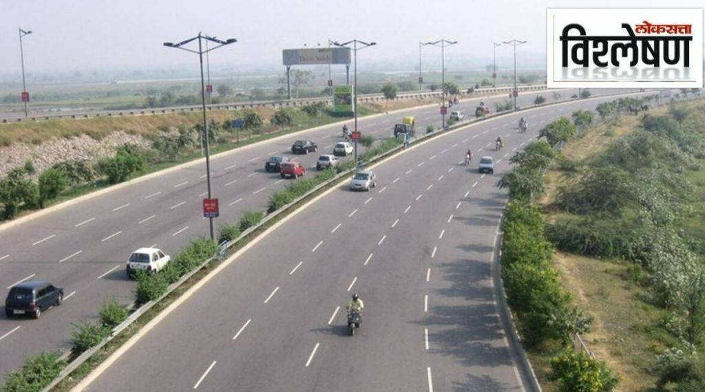 Nagpur Pune Highway