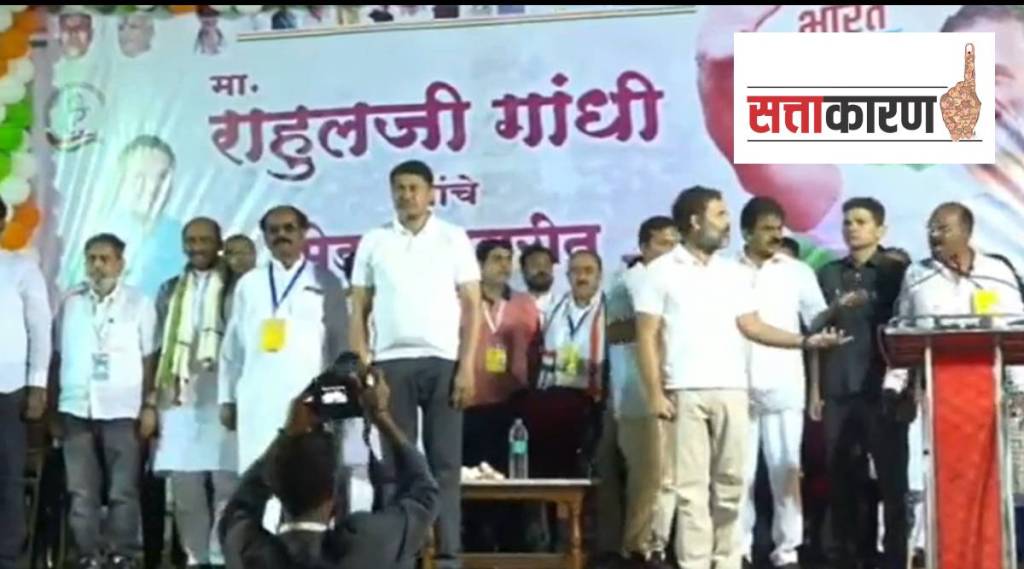 national anthem of Nepal was played for a few seconds in Rahul gandhi's public rally at medshi washim district