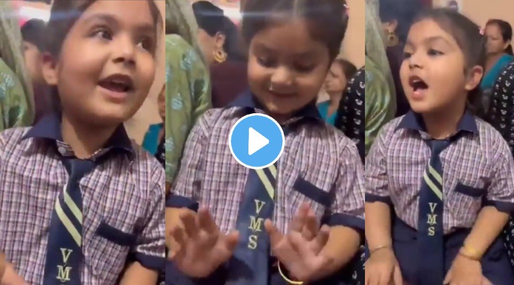 Viral video of little girl singing bhajan wins internet her innocent devotion will melt your heart