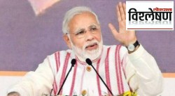 विश्लेषण: पंतप्रधान मोदींनी १०९ वर्षांपूर्वी घडलेल्या घटनेचा भाषणात केला उल्लेख, ‘मानगढ हत्याकांड’ नेमकं काय होतं?