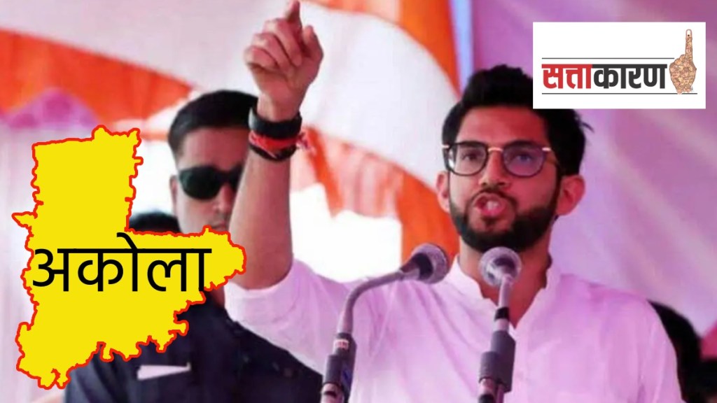 aditya thackeray visit to akola district benefit shiv Sena in vidhan sabha and lok sabha