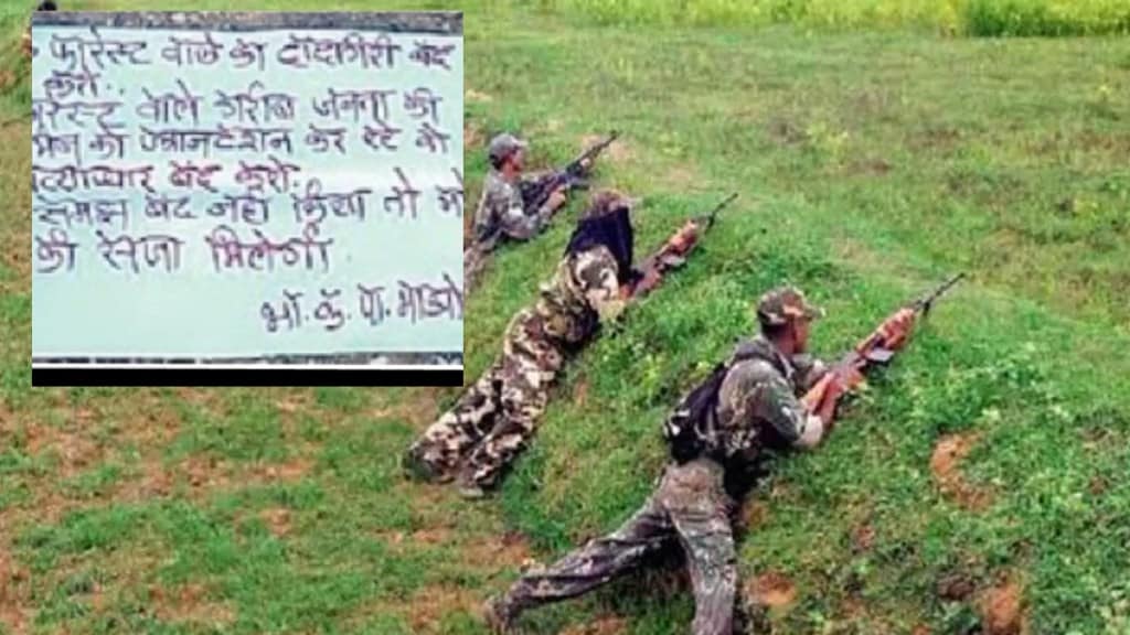 Naxalites threaten to kill forest personnel in Gadchiroli