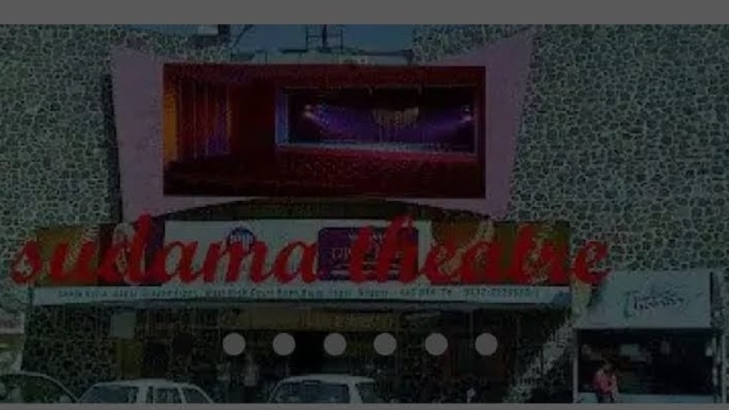 sudama talkies will soon be converted into a new multi storied building nagpur