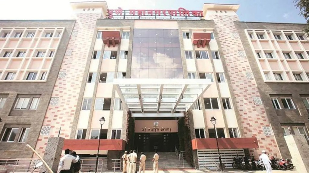 Pune Municipal Corporation