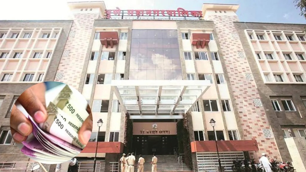 Pune Municipal Corporation