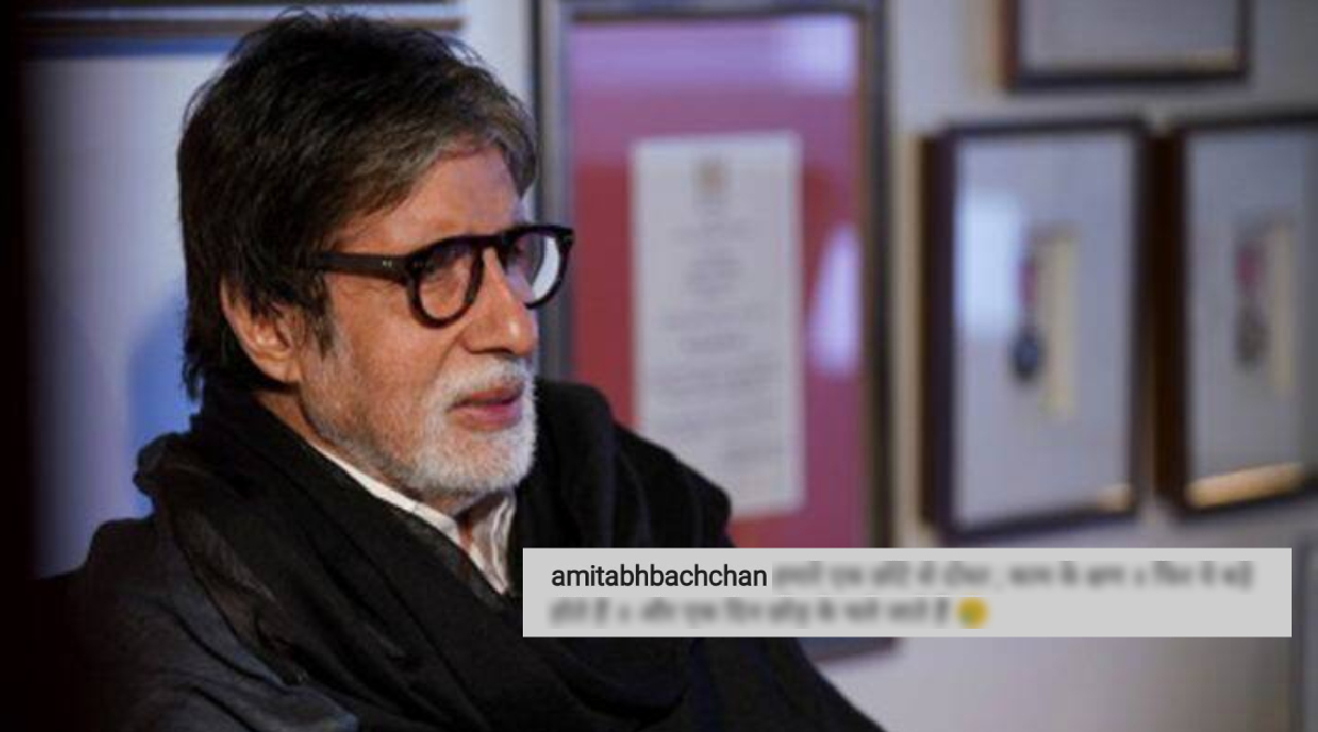 Amitabh Bachchan Became Emotional After The Death Of Close Person