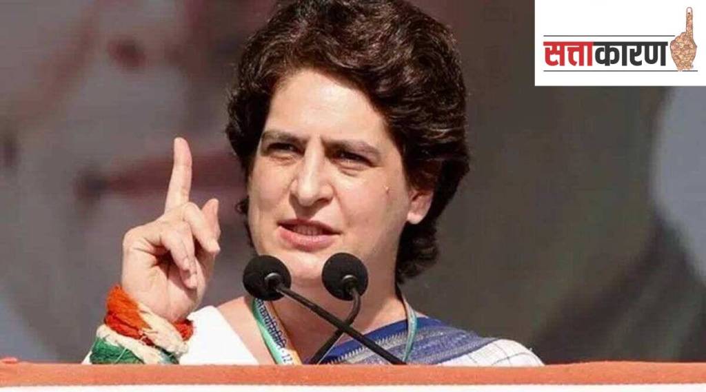 Priyanka Gandhi