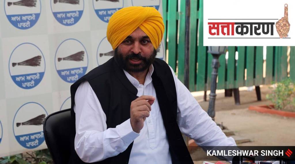 Punjab CM Bhagwant Mann