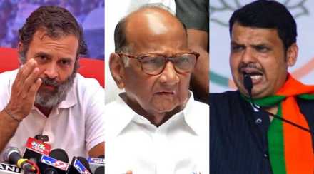 Rahul Gandhi Sharad Pawar Devendra Fadnavis