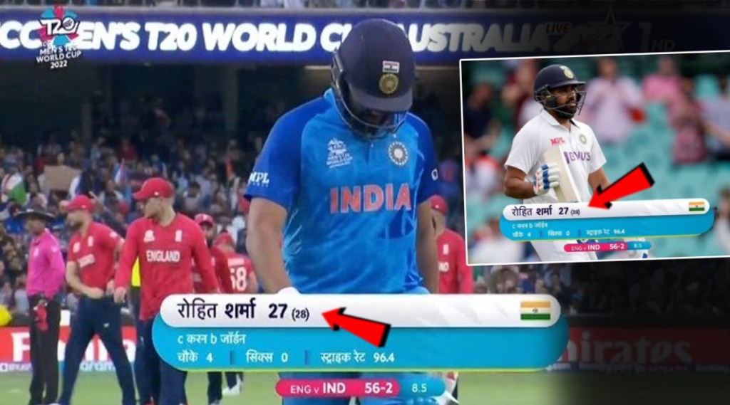 Rohit vs Eng