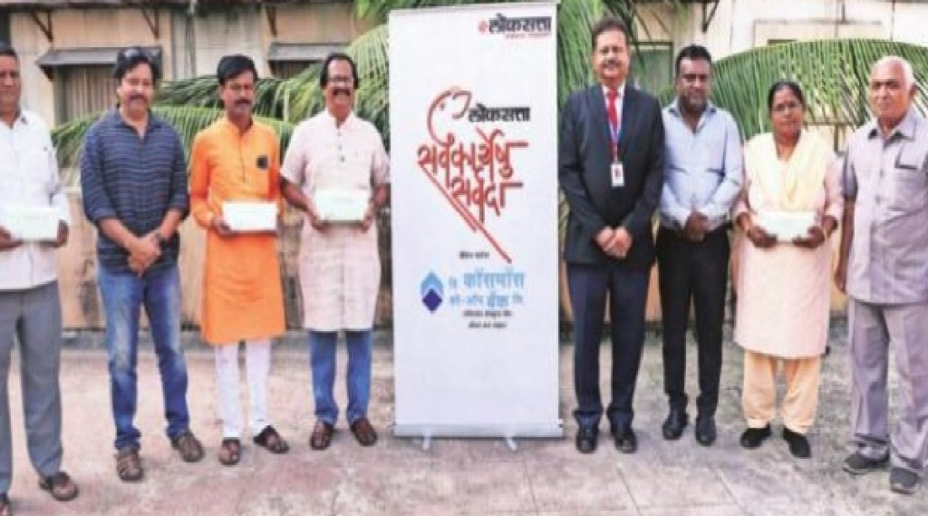 Sarvakaryeshu Sarvada initiative strengthens working NGO