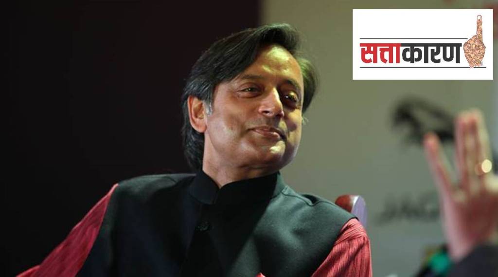 Shashi Tharoor