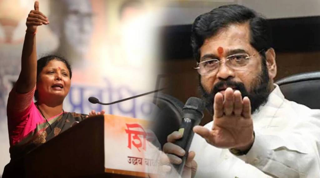 Sushma Andhare Eknath Shinde