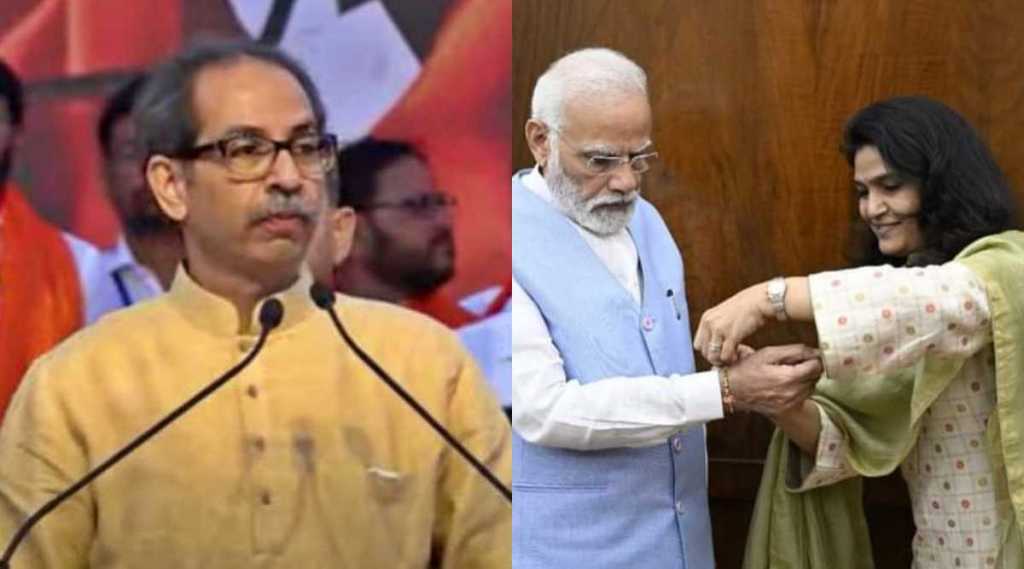 Uddhav Thackeray Narendra Modi Bhavana Gavali